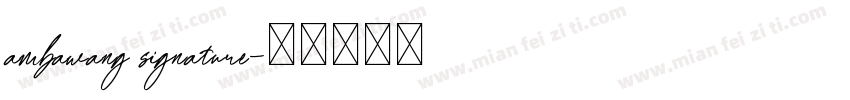 ambawang signature字体转换